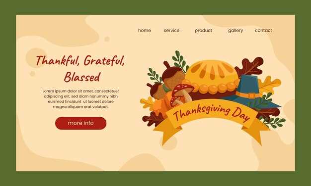 2. Reunión familiar